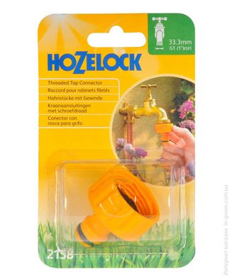 Конектор для крана HoZelock 2158 1"