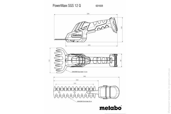 Аккумуляторные кустарниковые и газонные ножницы METABO PowerMaxx SGS 12 Q (601608850)