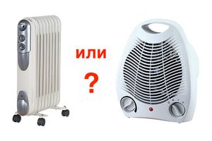 Що краще - тепловентилятор або масляний обігрівач?
