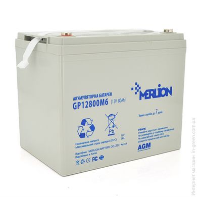 Акумуляторна батарея MERLION AGM GP12800M8 12 V 80 Ah 21,8 кг ( 260 x 165 x 210 (215) ) Q1