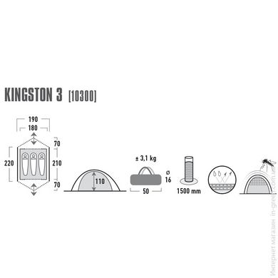 Палатка HIGH PEAK Kingston 3 Blue/Grey (10300)