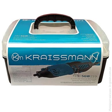 Граверовальная машина KRAISSMANN 180 SGW 219(кейс-чемодан, гибкий вал, стойка, 218 насадок)