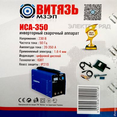 Сварочный аппарат инверторный ВИТЯЗЬ ИСА-350
