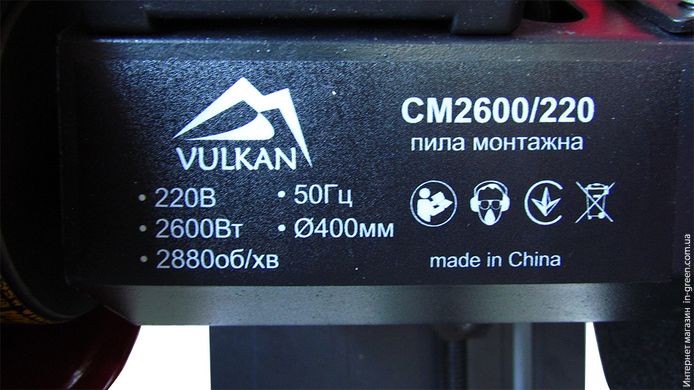 Монтажная пила Vulkan CM2600/220 (84005)