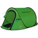 Палатка HIGH PEAK Vision 2 (Green) Фото 1 з 8